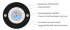 COVLINE Micro ADSS 5.8, 4 волокна G.657A1 круглый 1.8 kN, 1.0mm FRP, стеклонити, 500 м (бухта)