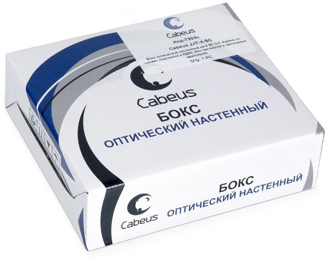 Бокс оптический настенный CABEUS JJT-4-SC (LC DUPLEX) со сплайс-кассетой и КДЗС