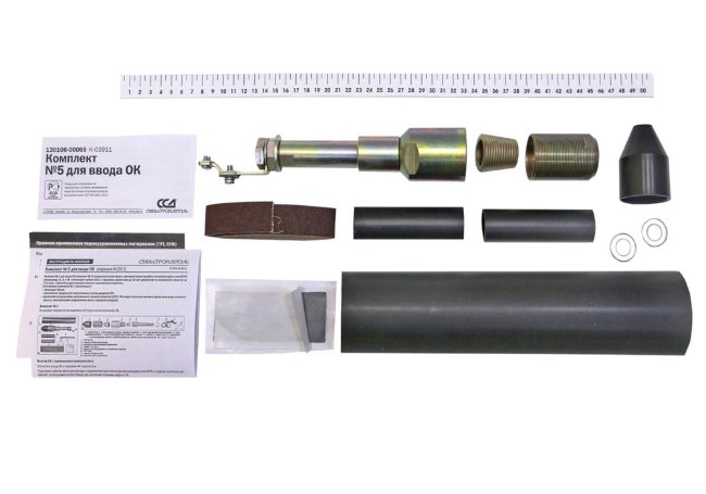 Комплект №5 для ввода ОК (МТОК-М6, Б1, В2)