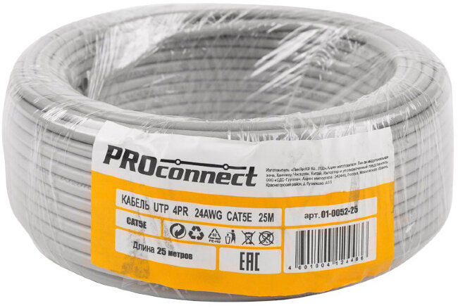 Кабель витая пара U/UTP, CAT 5e, PVC, 4PR, 24AWG, INDOOR, SOLID, серый, 25м PROconnect