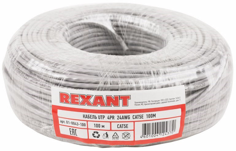 Кабель витая пара U/UTP, CAT 5e, PVC, 4PR, 24AWG, INDOOR, SOLID, серый ...