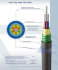 ОКДН-4*8А-2,7 LS-HF (2,7кН) (32 волокна) ОКДН-4*8А-2,7 LS-HF (2,7кН) (32 волокна)