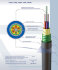ОКДН-4*12А-2,7 (2,7кН) (48 волокон) (нов.конструкция)