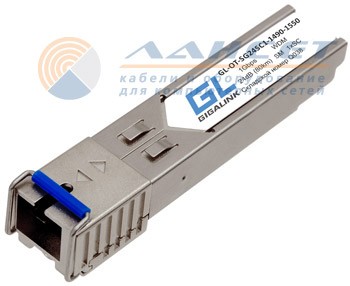 Модуль SFP NIKOMAX (GIGALINK) GL-OT-SG24SC1, WDM, 1,25Гбит/c, SM, ( 80км ) Tx:1490/Rx:1550, 24дБ, SC, DDM