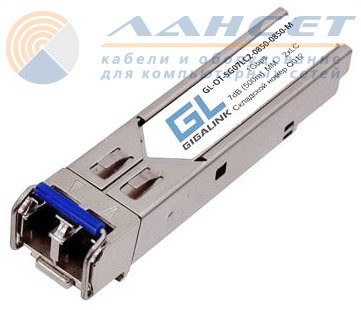 Модуль SFP GIGALINK GL-OT-SG07LC2-0850-0850-M, 1,25Гбит/c, 7дБ, два волокна МM, 2xLC, (до 550 м), 850 нм, LC