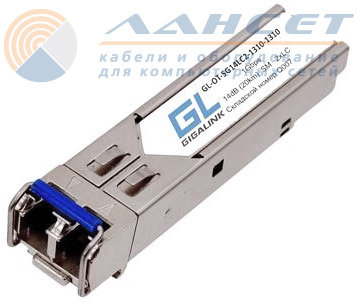 Модуль NIKOMAX(Gigalink) GL-OT-SG14LC2-1310-1310 SFP, 1.25 Гбит/с, Duplex, 2 ОВ, SM, 2xLC, Tx:1310/Rx:1310 нм, DDM, 14 дБ (до 20 км)