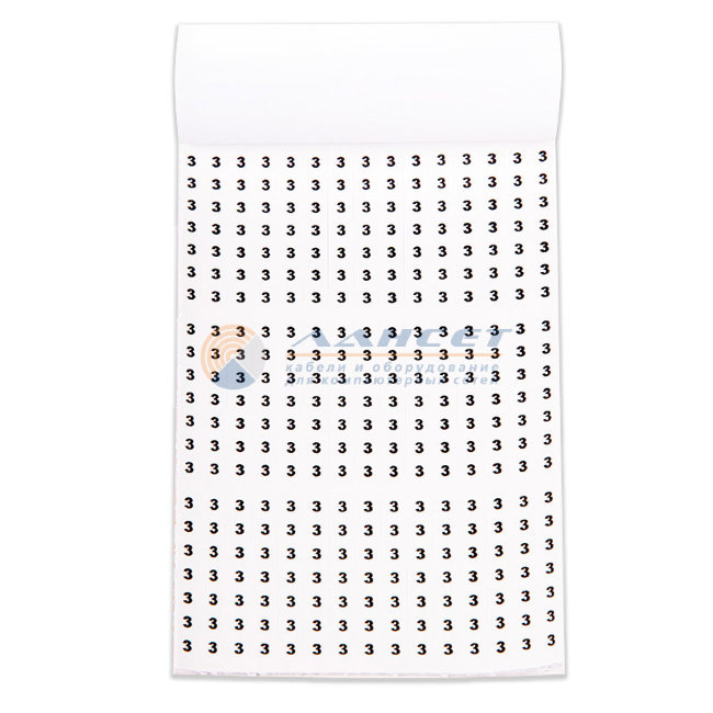 Маркеры самоклеющиеся МС-1 от 0 до 9