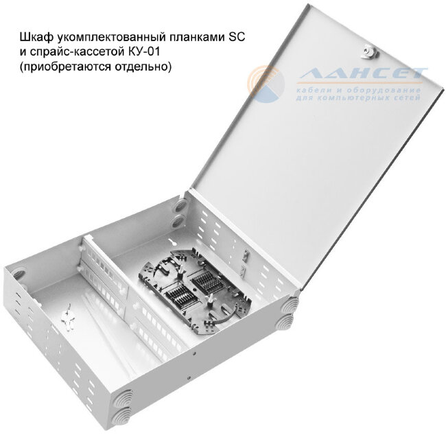 Шкаф ШКО-Н-32 (одна дверь)