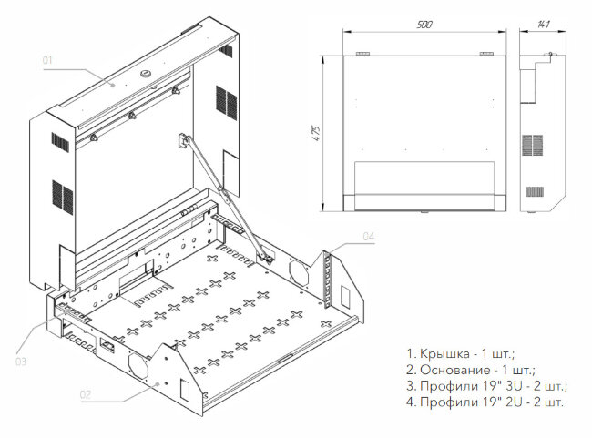 Шкаф настенный NTSS SOHO 19" 5U:3U+2U
